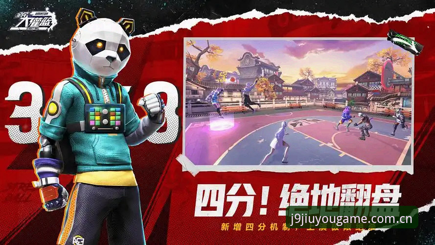 J9九游会体育平台深度评测：从用户体验到行业趋势的全方位分析
