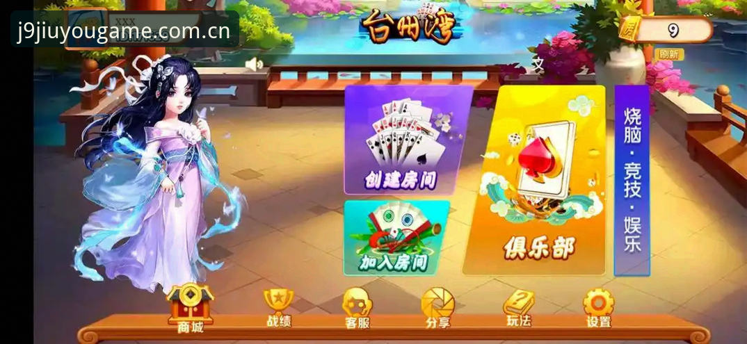 J9九游会体育客户端深度评测：官方下载地址哪个好？老用户真实体验分享